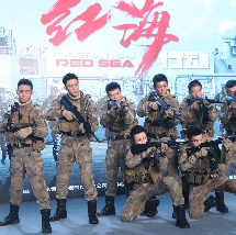 久操热